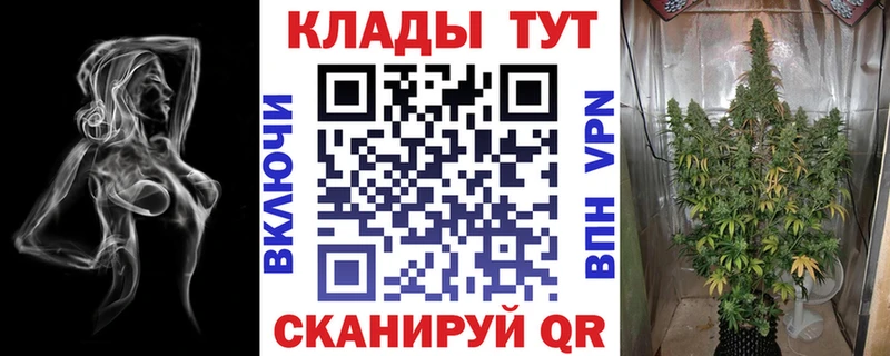 Магазины продажи наркотиков Староминская APVP Каннабис МЕФ Псилоцибиновые грибы ГАШИШ