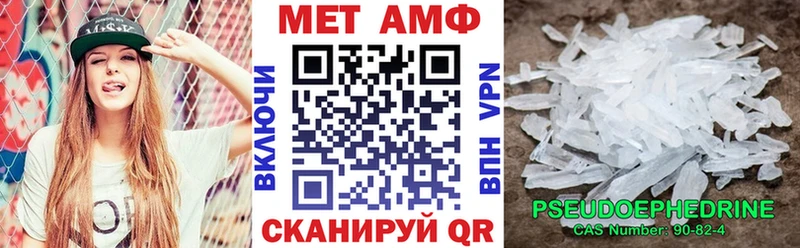купить наркотики сайты  Староминская  Amphetamine VHQ 