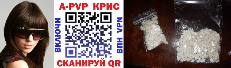 APVP мука  Староминская 