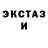 COCAIN Эквадор Alen Hustic