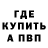 Метадон methadone Ak Po