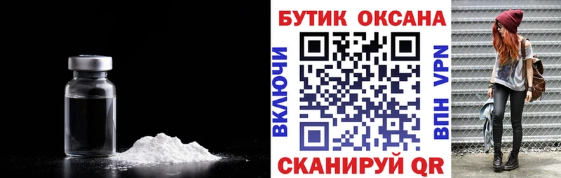 Бутират 1.4BDO  Староминская 