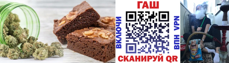 где можно купить   Староминская  Печенье с ТГК марихуана 