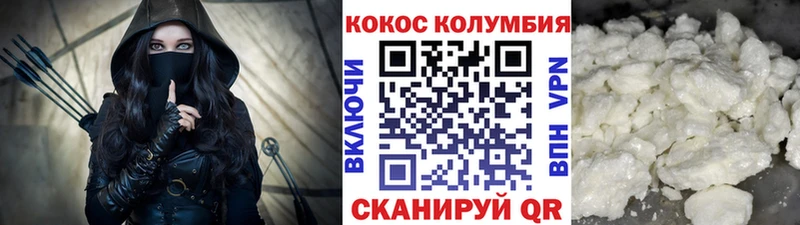 Кокаин 98% продажа наркотиков Староминская