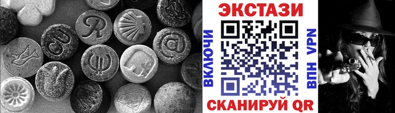 Ecstasy Cube  ОМГ ОМГ ССЫЛКА  Староминская  купить наркотики сайты 