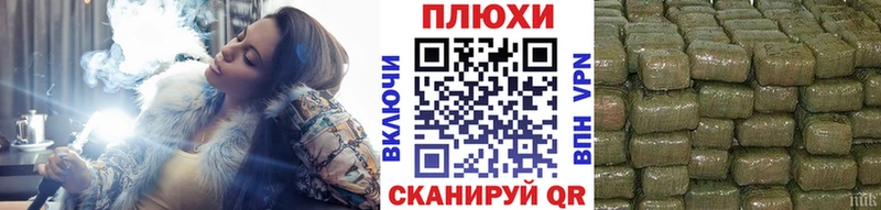 Гашиш индика сатива  маркетплейс формула  Староминская 