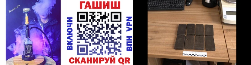 Гашиш VHQ Староминская