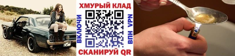 ГЕРОИН гречка  хочу   Староминская 