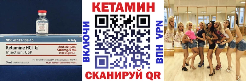 КЕТАМИН VHQ ссылка на мегу ссылка Староминская