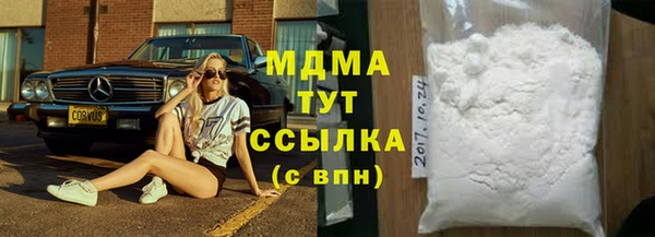 молекула духа Абдулино