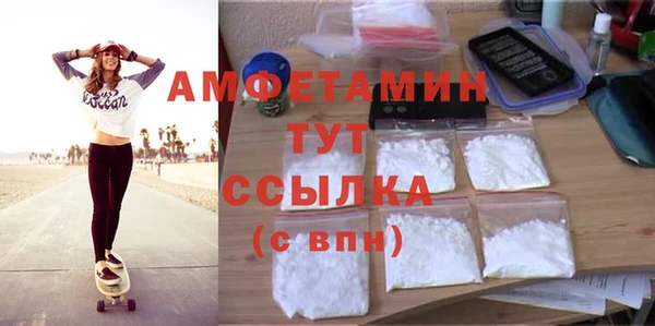 амф Абаза
