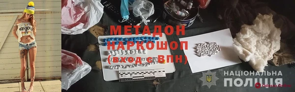 mdma Лихославль