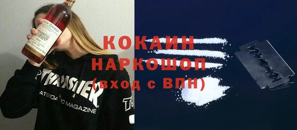 молекула духа Абдулино