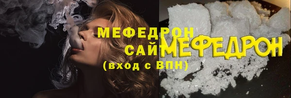 молекула духа Абдулино