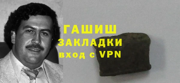 молекула духа Абдулино