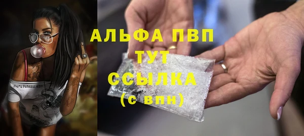 MESCALINE Абинск