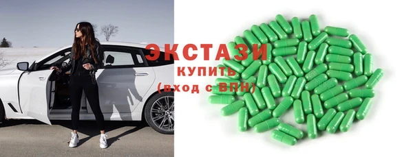 молекула духа Абдулино