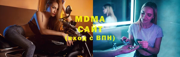 MESCALINE Абинск