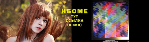 молекула духа Абдулино