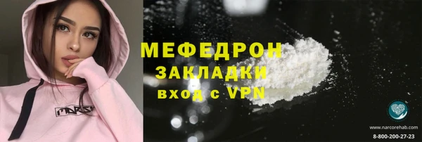 MESCALINE Абинск
