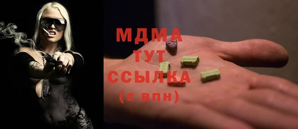 MESCALINE Абинск