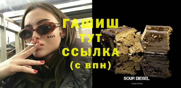 MESCALINE Абинск