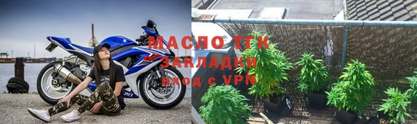 молекула духа Абдулино