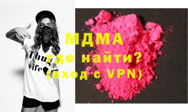молекула духа Абдулино