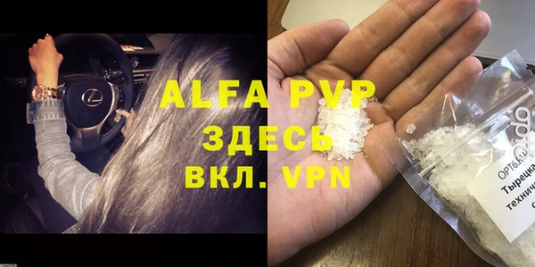 молекула духа Абдулино