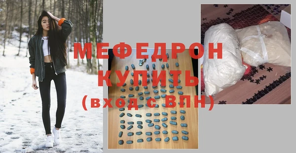 MESCALINE Абинск