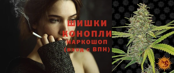 молекула духа Абдулино