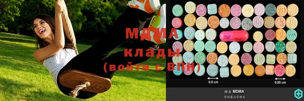 амф Абаза