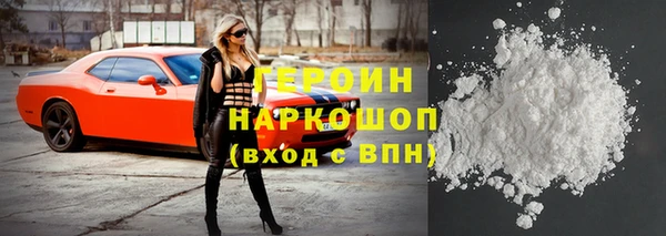молекула духа Абдулино