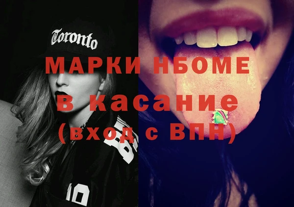 MESCALINE Абинск
