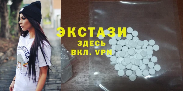 молекула духа Абдулино