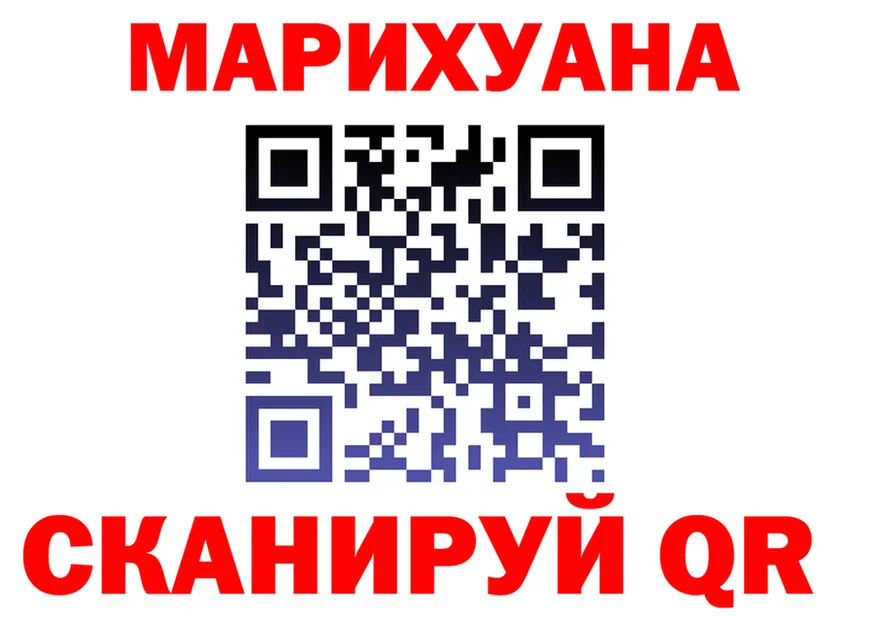ГАШИШ Изолятор ТОР площадка KRAKEN Староминская