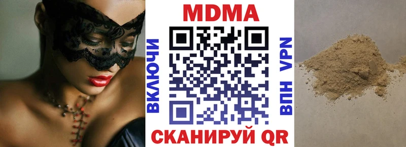 МДМА crystal  Староминская 