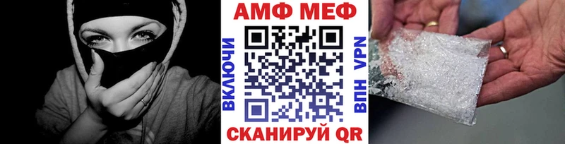 Метамфетамин Methamphetamine  это наркотические препараты  Староминская 
