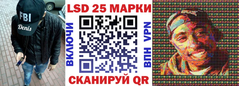 Марки NBOMe 1,5мг  MEGA зеркало  Староминская 
