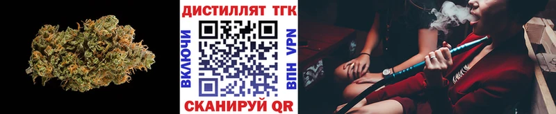 Дистиллят ТГК Wax  Староминская 